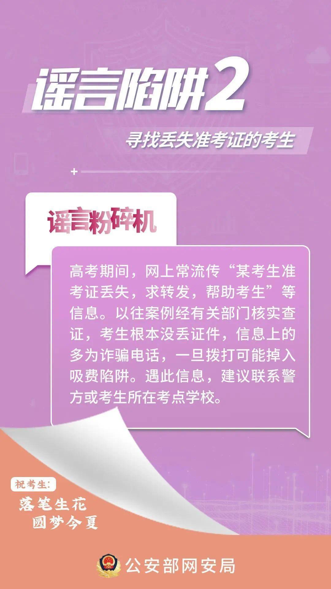 新澳好彩天天免费资料,警惕虚假宣传,逻辑分析提升