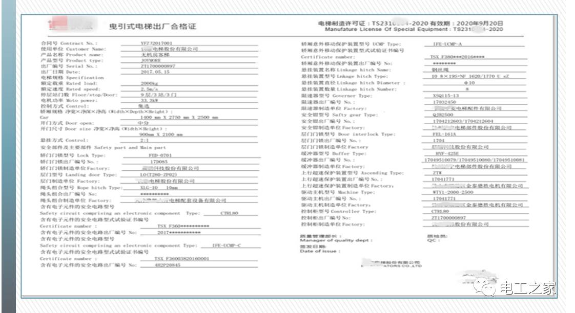 澳门一肖一特一码一中,全面释义、解释与落实