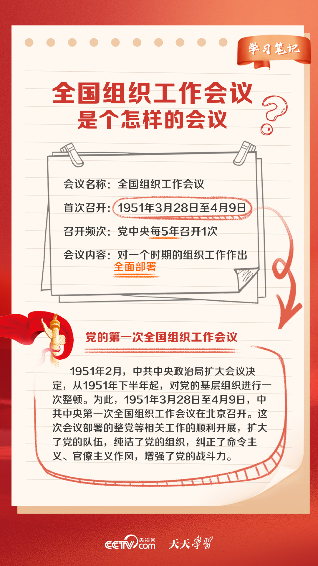 2025澳门天天开好彩大全正版优势评测,详细解答解释落实