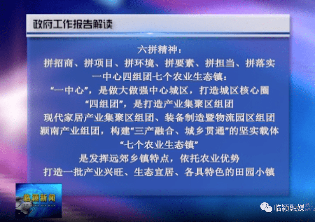 2025全年全年资料免费资料大全一肖一特词语释义与落实解释