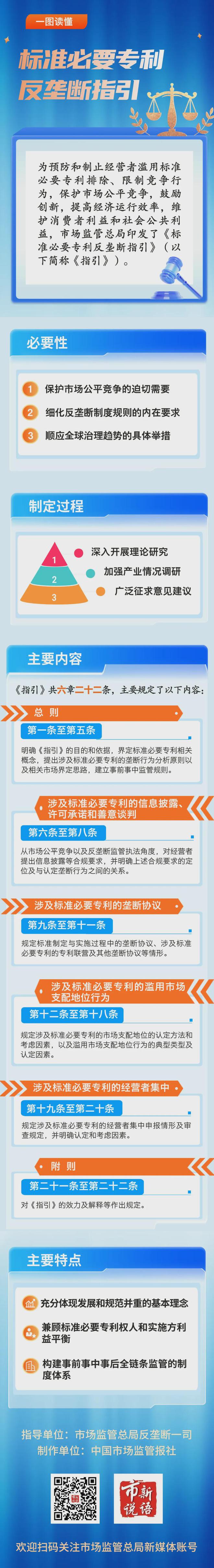 最准一肖一码一一中一特全面释义、解释与落实