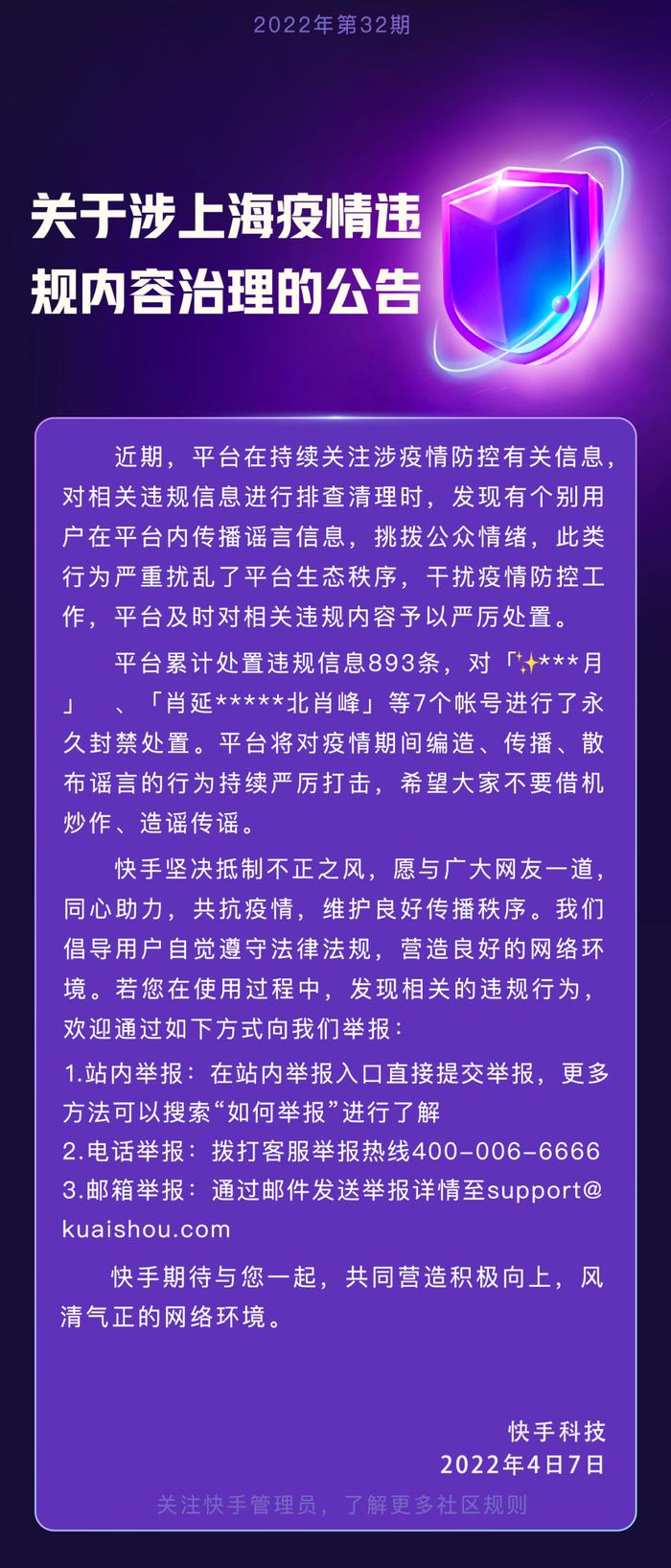 2025年正版资料免费大全中特-警惕虚假宣传,系统管理执行