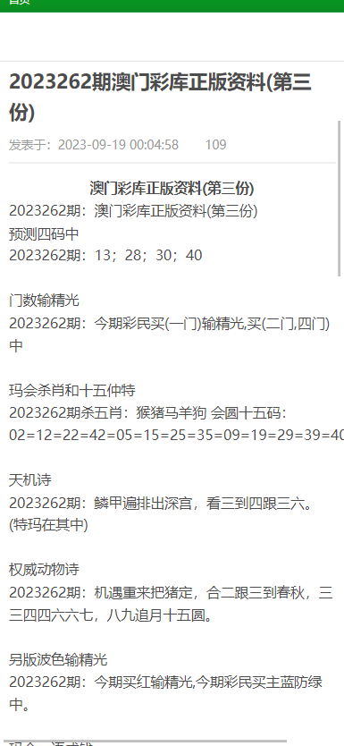 2025全年澳门和香港新正版免费资料大全大全正版全面释义、解释与落实