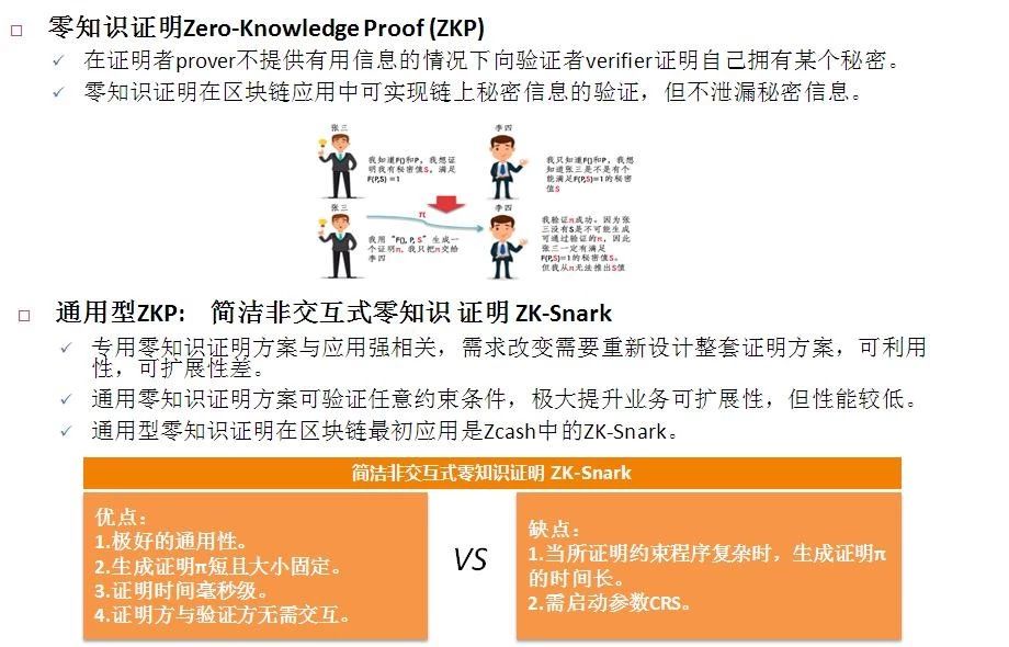 2025新奥精准资料免费，全面释义、解释与落实