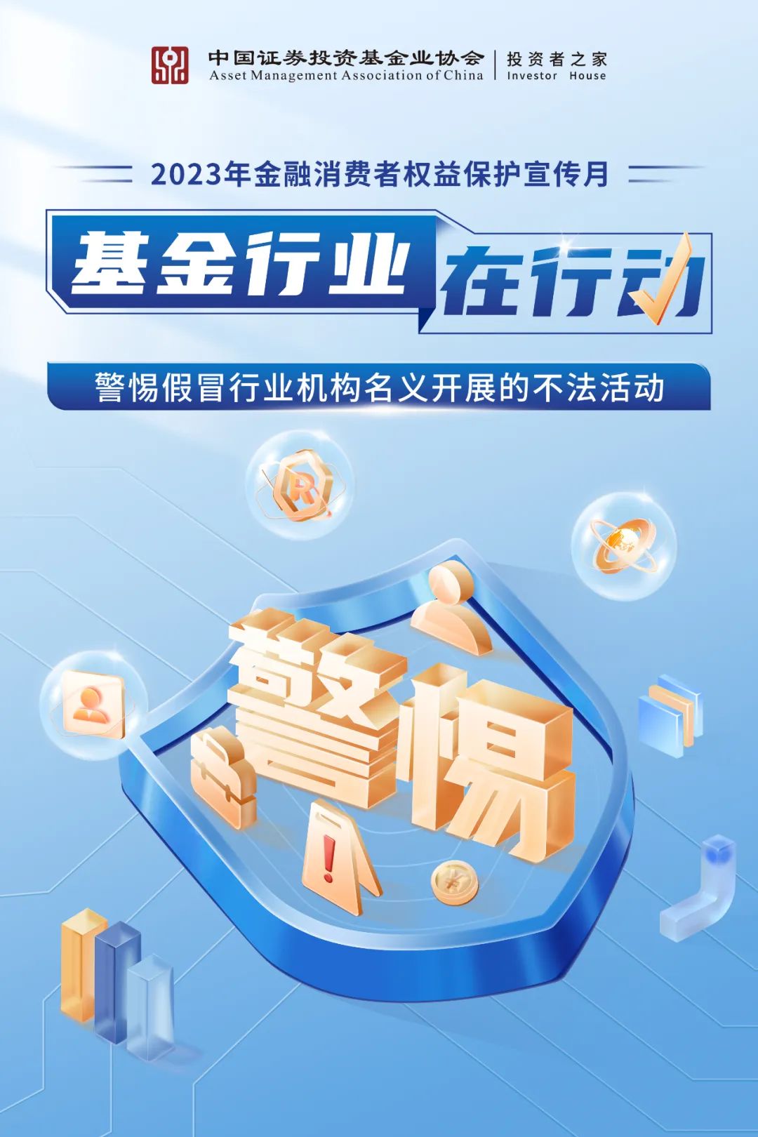 2025年香港和澳门和香港精准免费大全合法吗?-警惕虚假宣传,系统管理执行