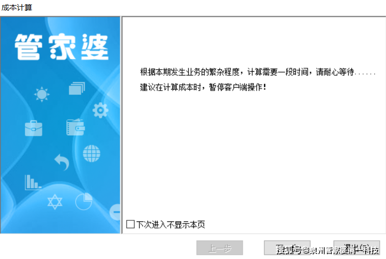 管家婆一肖一码，精选解析、解释与落实