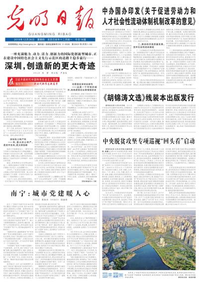 2025全年新澳门和香港正版免费资料;词语释义解释落实