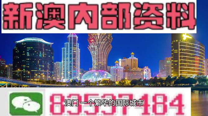 2025全年新澳门和香港准确内部开彩大全全面释义、解释与落实