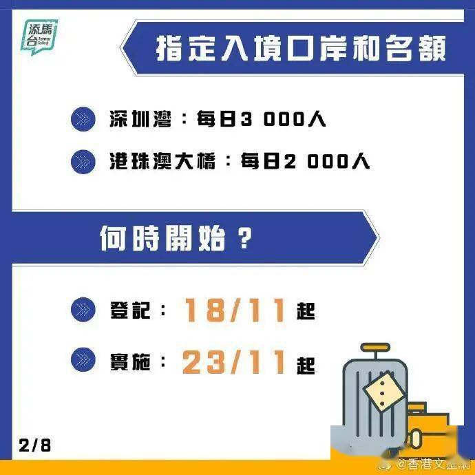 2025全年澳门和香港准确内部有好彩全面释义、解释与落实