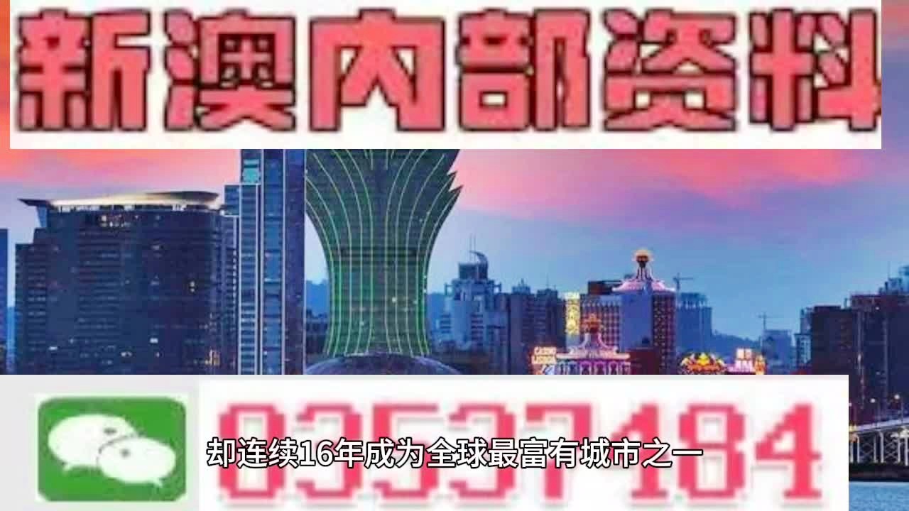 2025新澳门和香港精准正版免费资料-警惕虚假宣传,精选解析落实